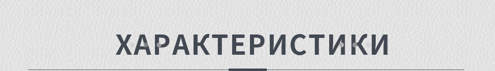 UУльтразвуковой монитор бурения с функцией печати в реальном времени